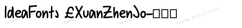 IdeaFonts XuanZhenSo字体转换